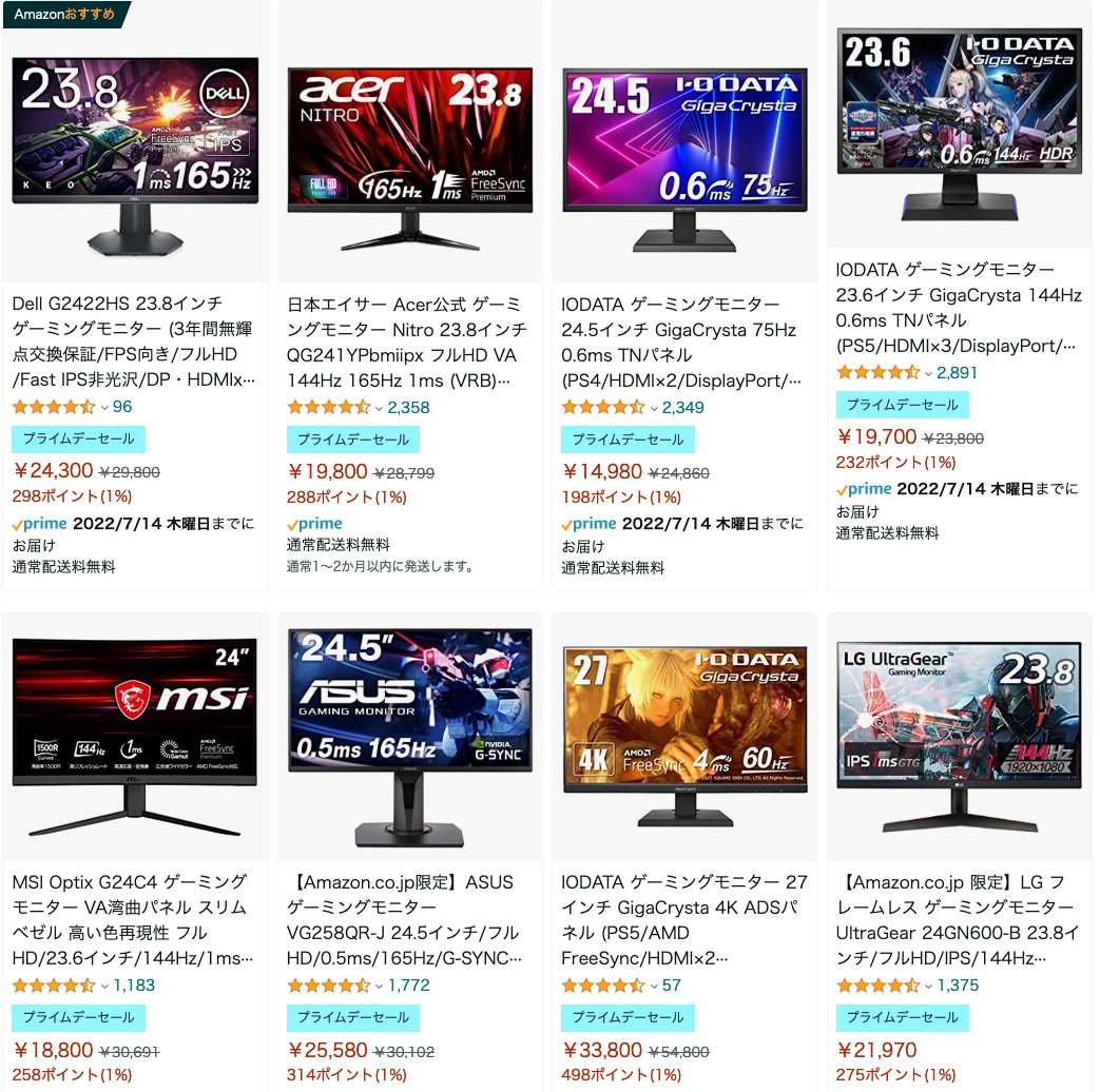 gpukakaku's tweet photo. #Amazonプライムデー

ゲーミングモニター各種がお買い得！
一覧こちら⬇️
https://t.co/0En72QyfIt

アマプラセール https://t.co/oExQ6KfrCs
