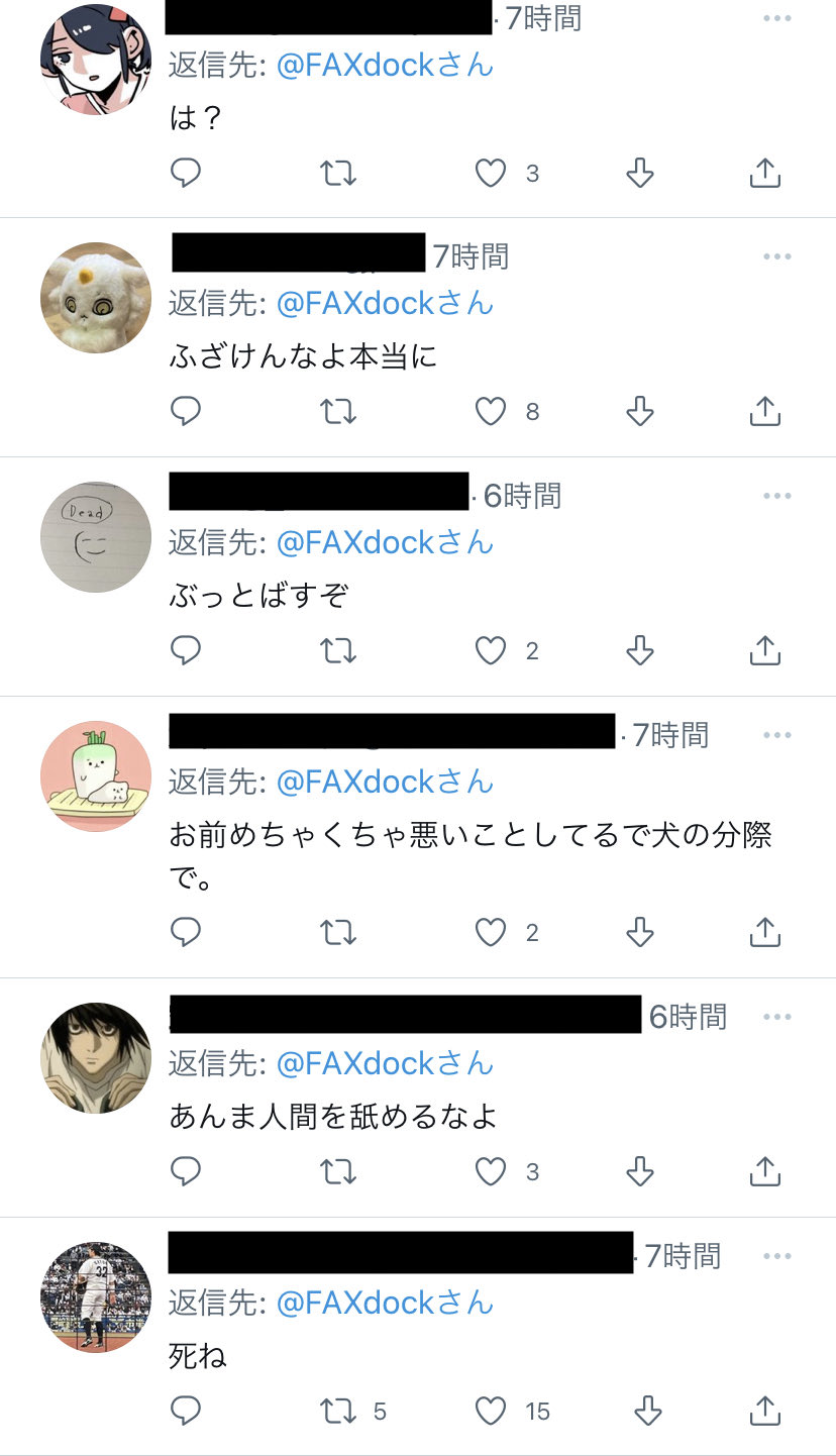 解答不可能 絶対に正解できない理不尽すぎる 間違い探し が話題にw 話題の画像プラス