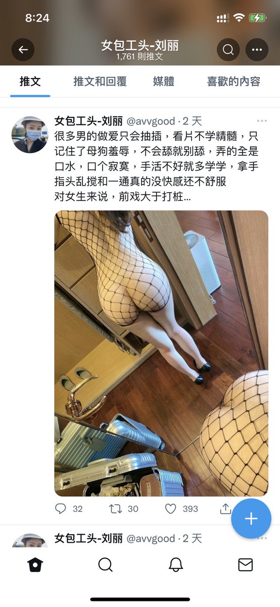 这些男人是傻子吗？这不就是盗图加几张自己的……再来个反差人设……无语了🙄基本像很多公司，女的工程经理都不会要，因为出差她需要两个房间，不划算……更何况本来就极其少 https://t.co/DzkL8gFlTs