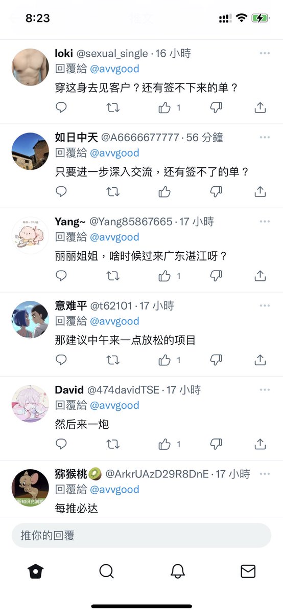 这些男人是傻子吗？这不就是盗图加几张自己的……再来个反差人设……无语了🙄基本像很多公司，女的工程经理都不会要，因为出差她需要两个房间，不划算……更何况本来就极其少 https://t.co/DzkL8gFlTs