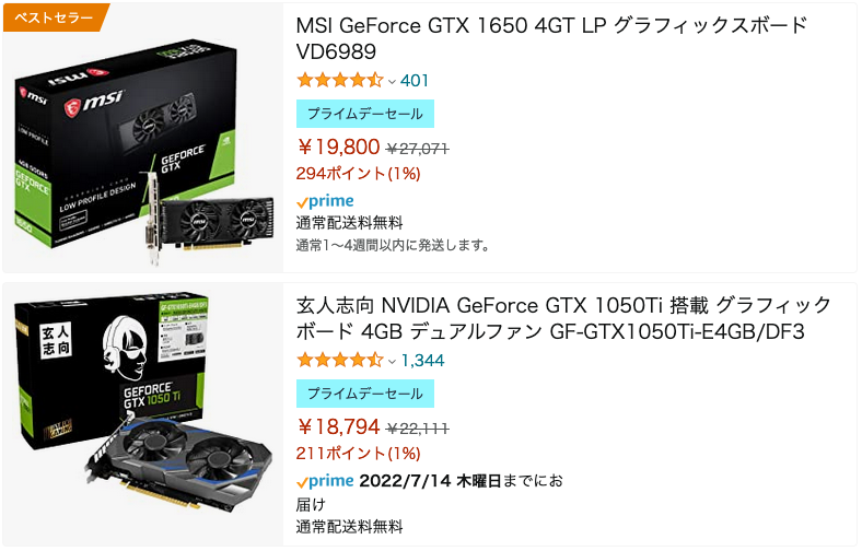 gpukakaku's tweet photo. #Amazonプライムデー
MSI、玄人志向
グラフィックスボードがセール特価！

一覧こちら⬇️
https://t.co/yKMJYT2Z2b

アマプラセール https://t.co/mWmOMT6HuM
