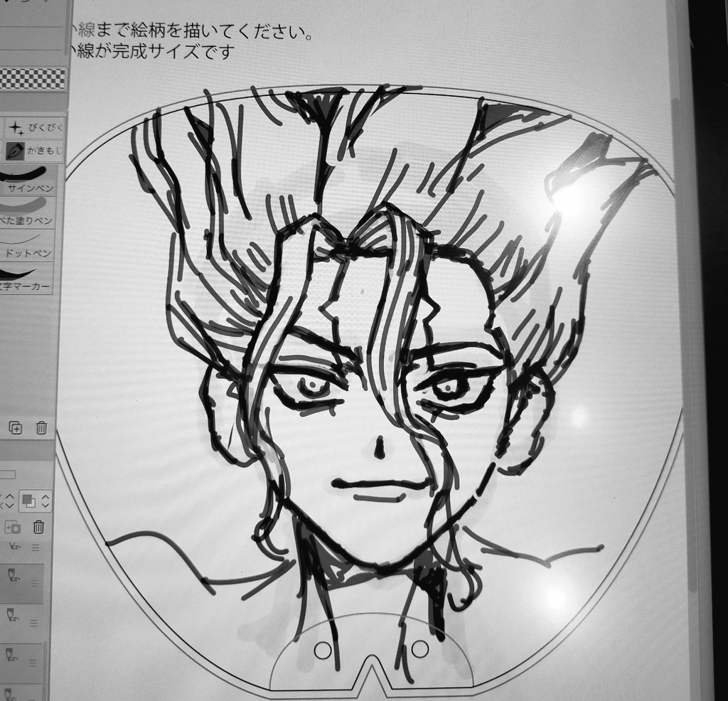 なんか目が寄ってる気がして直した 
後◀ ▶前 