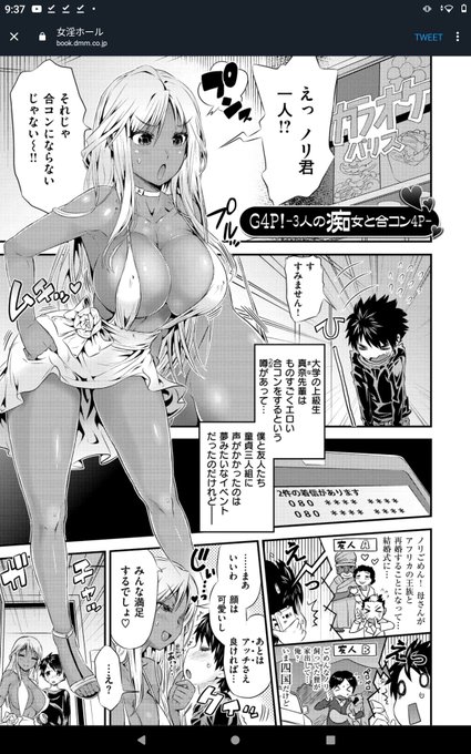 女淫ホール 買お🎵https://t.co/MK1HHYhH4w 