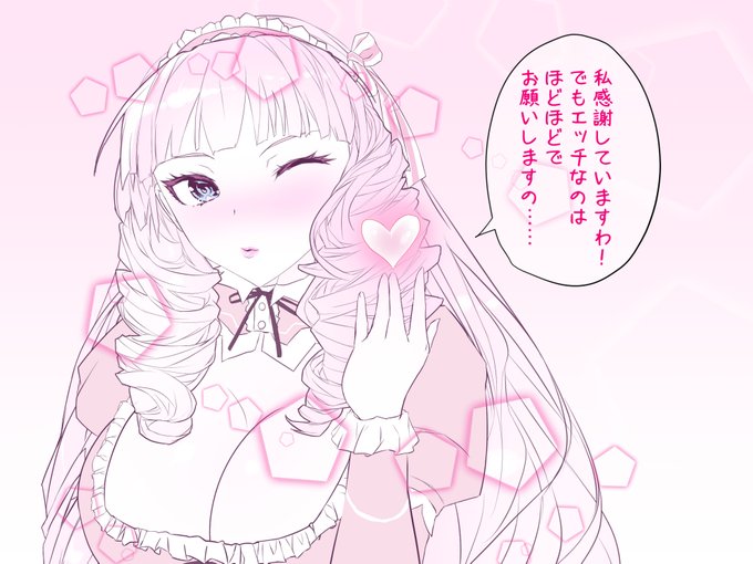 フォロワー1万人
新作の累計5千DL達成
お礼イラストです
ありがとうございます!
精進します! 