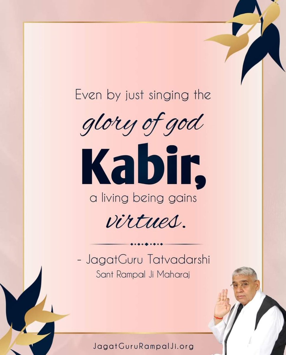 pavneshsingh45's tweet photo. #GodMorningTuesday
Even by just singing the glory of God Kabir a living being gains virtues.
#SaintRampalJiQuotes https://t.co/yxh8t1RCeZ