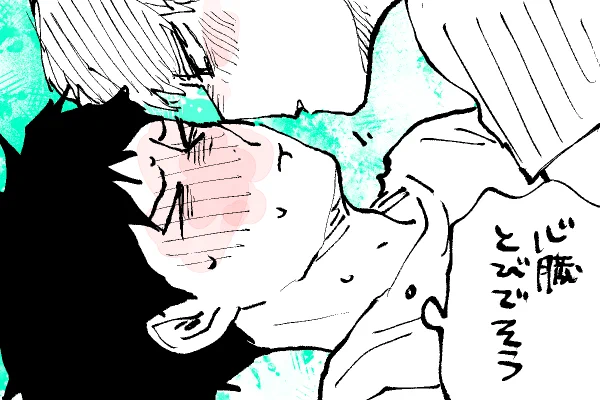 🐣野獣幼稚園
冷静と情熱のはざま💓❤️‍🔥(山瀬先生的には)
これもうやられるやつやん(見てる人的には) 