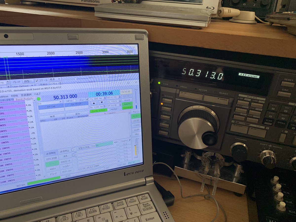 ja1alt_jh8jpk's tweet photo. FT-736のCAT
144MHz以上だとバンド変わるのに
なぜアンサーバックしない?
#YAESUCAT
#FT736 https://t.co/sJaiHMI81A