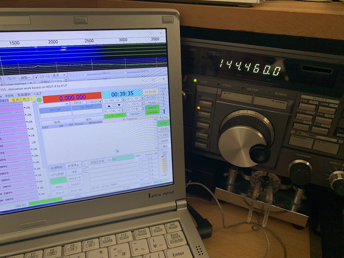 ja1alt_jh8jpk's tweet photo. FT-736のCAT
144MHz以上だとバンド変わるのに
なぜアンサーバックしない?
#YAESUCAT
#FT736 https://t.co/sJaiHMI81A