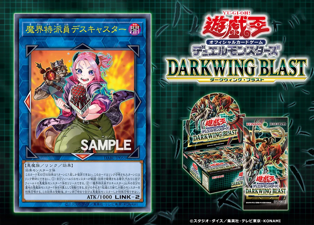公式】遊戯王OCG on X: 