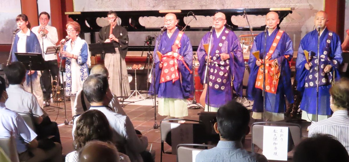 nara_np's tweet photo. 僧侶の般若心経と共演「祈りの音楽」　薬師寺食堂落慶5周年記念で奉納コンサート
https://t.co/Dp0yRb9wZD

#nara_np #奈良新聞 #奈良市 #薬師寺 #薬師寺食堂 #落慶 #5周年 #奉納コンサート #般若心経 https://t.co/QKBxIncz01