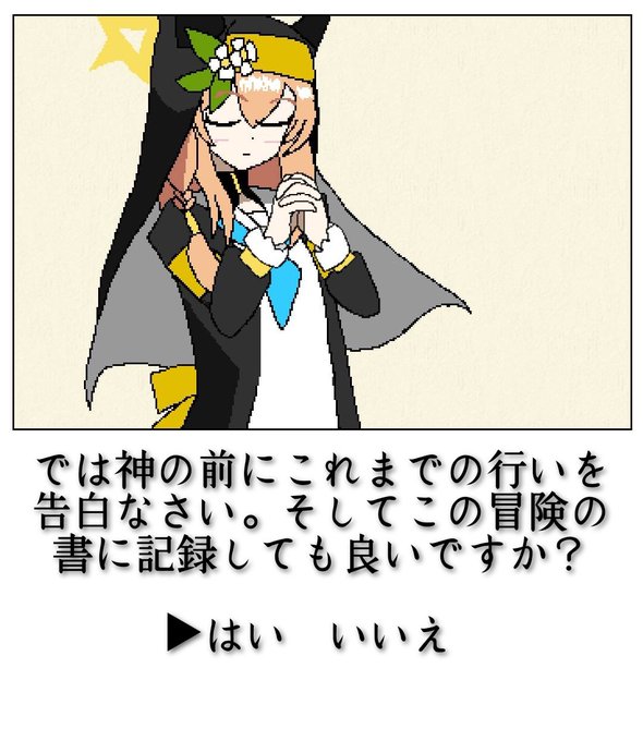 2連休頂いたんで一旦セーブさせて頂きやす😋✨ 