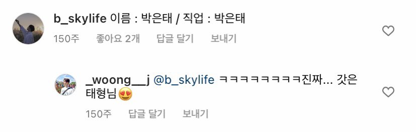 vivacious_EB's tweet photo. 오랜만에 이거 찾아보고 또 터짐ㅋㅋㅋㅋㅋㅋ
이거 벤허 같이 하셨던 앙상블 배우님들 댓글이구여😝ㅋㅋㅋㅋㅋㅋㅋㅋㅋㅋㅋㅋㅋㅋㅋ

동료들이 인정한 그의 직업은 박은태👀
박은태가 뮤지컬이고 뮤지컬배우 그 자체가 박은태다(?) https://t.co/M7agIBFkyh