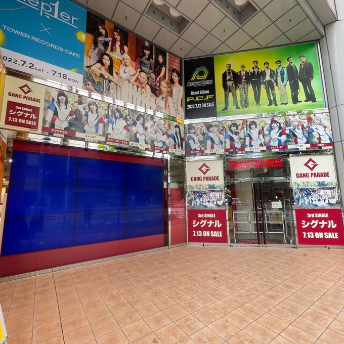 タワーレコード渋谷店(@TOWER_Shibuya)/Page 163 - Twilog