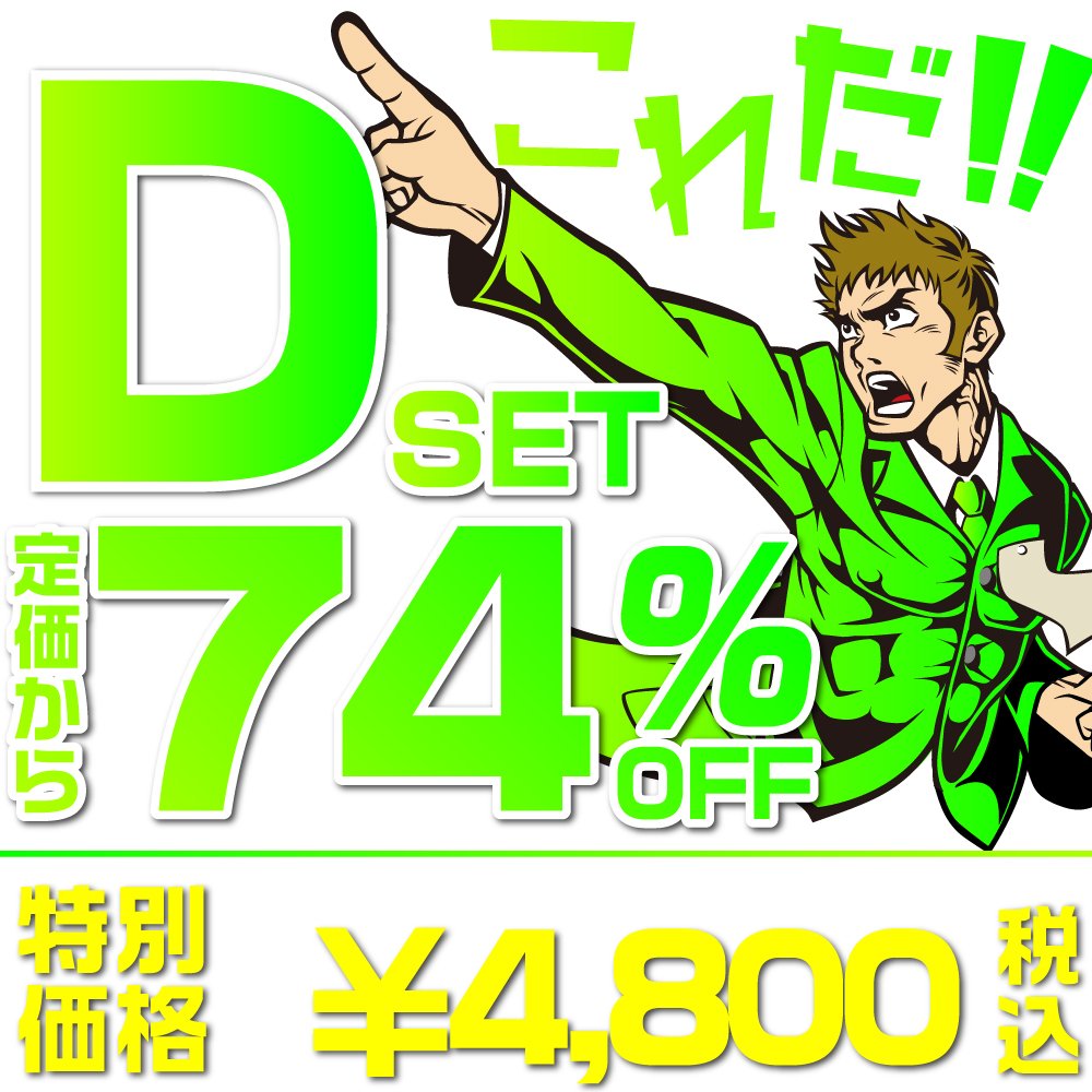 mzoh_jp's tweet photo. これだけは買っておけ！！！
担当者おすすめのセットになります。
￥5,000以下でこの内容のオナホールが手に入るってマジでおすすめです。
バイヤーズセレクションDセット商品詳細はこちらから
https://t.co/TG4jNJl4Zm
＃最新オナホール 
＃新作オナホール 
＃人気のオナホール https://t.co/nVqY9gPGF5