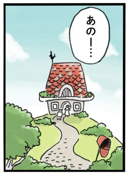 わりとファンタジーな世界観の夢が多いです。 