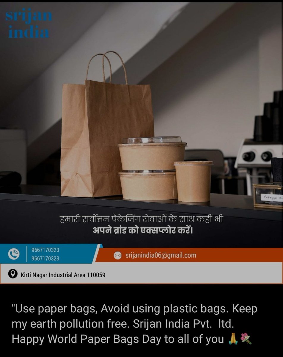 Jhapriya33's tweet photo. Happy world paper bags day 🙏💐
@ETEnvironment @PaperBagRecords 
@PaperBag @PMOIndia @SayNoToPlastic3 @PlasticPollutes #WorldPaperBagDay #paperbag #nationalpaperbagsdays #srijanindia https://t.co/cl5FAX1C98