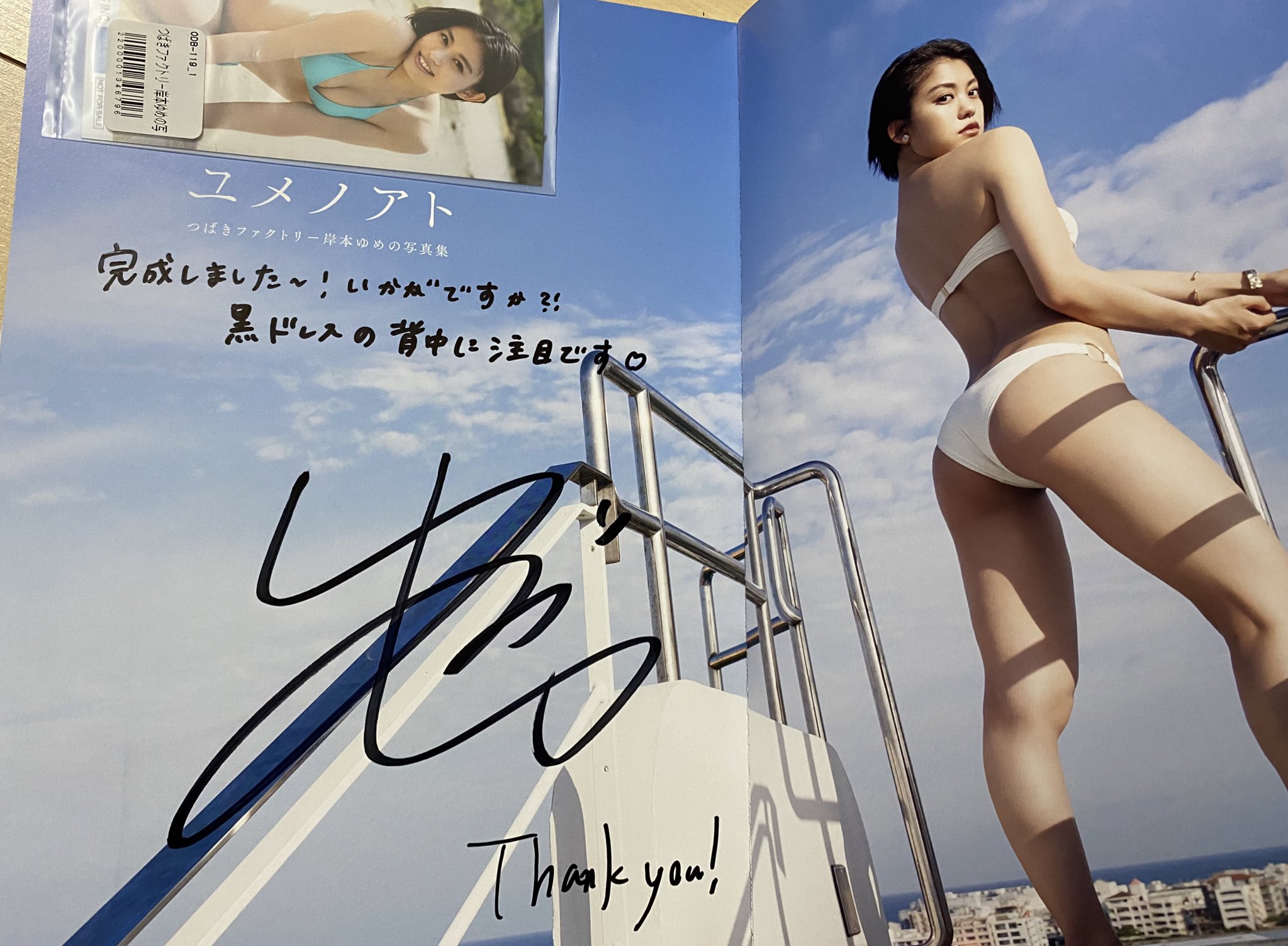 しぃー on X: 