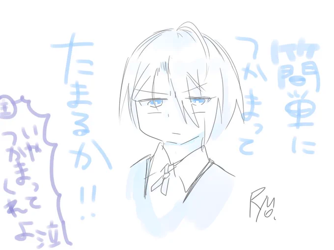 過去絵
2回目の聚楽第の時のrkgk
結局落ちず10回殴ったんだよなあって....(白目)

しかも特命調査全部今まで1皆勤賞なんよ断ち切りたい1の呪い 