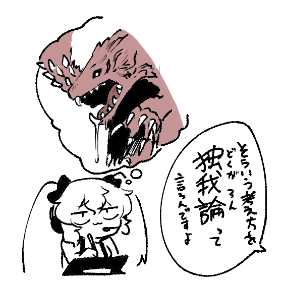 近況です 