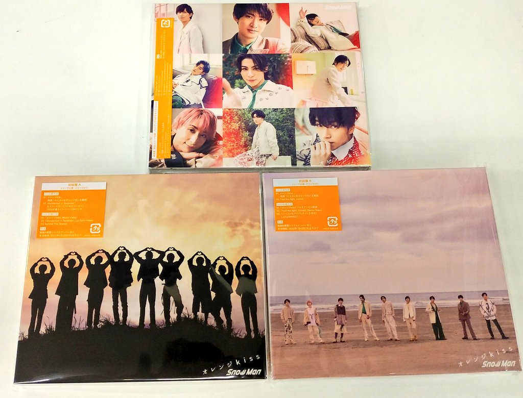 フタバ図書tsutaya海田店 店舗official Futabatosho Kai Twitter