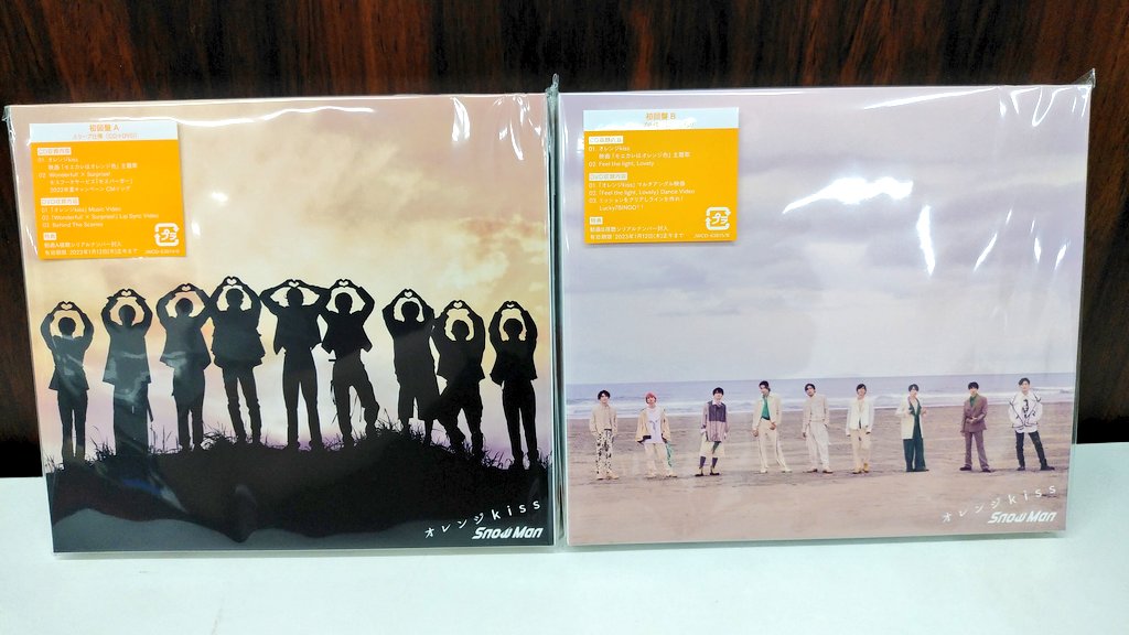 フタバ図書tsutaya海田店 店舗official Futabatosho Kai Twitter