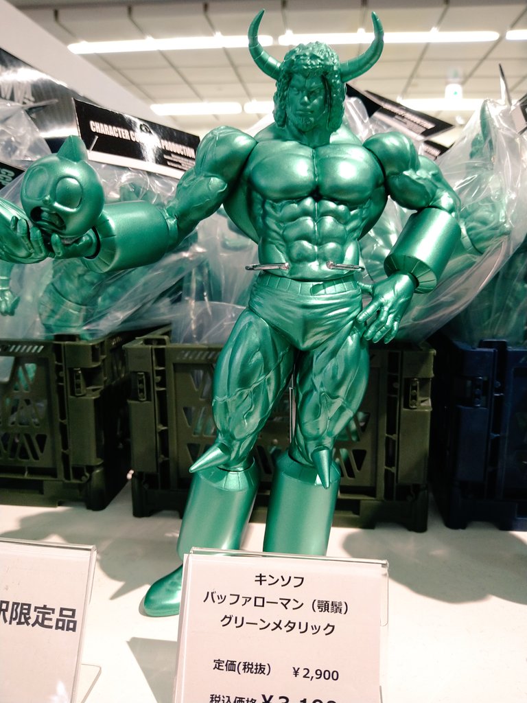 JR新宿駅限定 CCP バッファローマン 1.0（顎髭） グリーンメタリック JR新宿駅限定 CCP バッファローマン 1.0（顎髭） グリーン