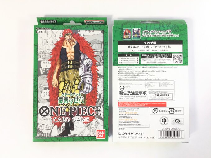 ワンピース ルフィ海賊旗 カードスリーブ デッキシールド カードゲーム 麦わら Www Ariel Org Nz
