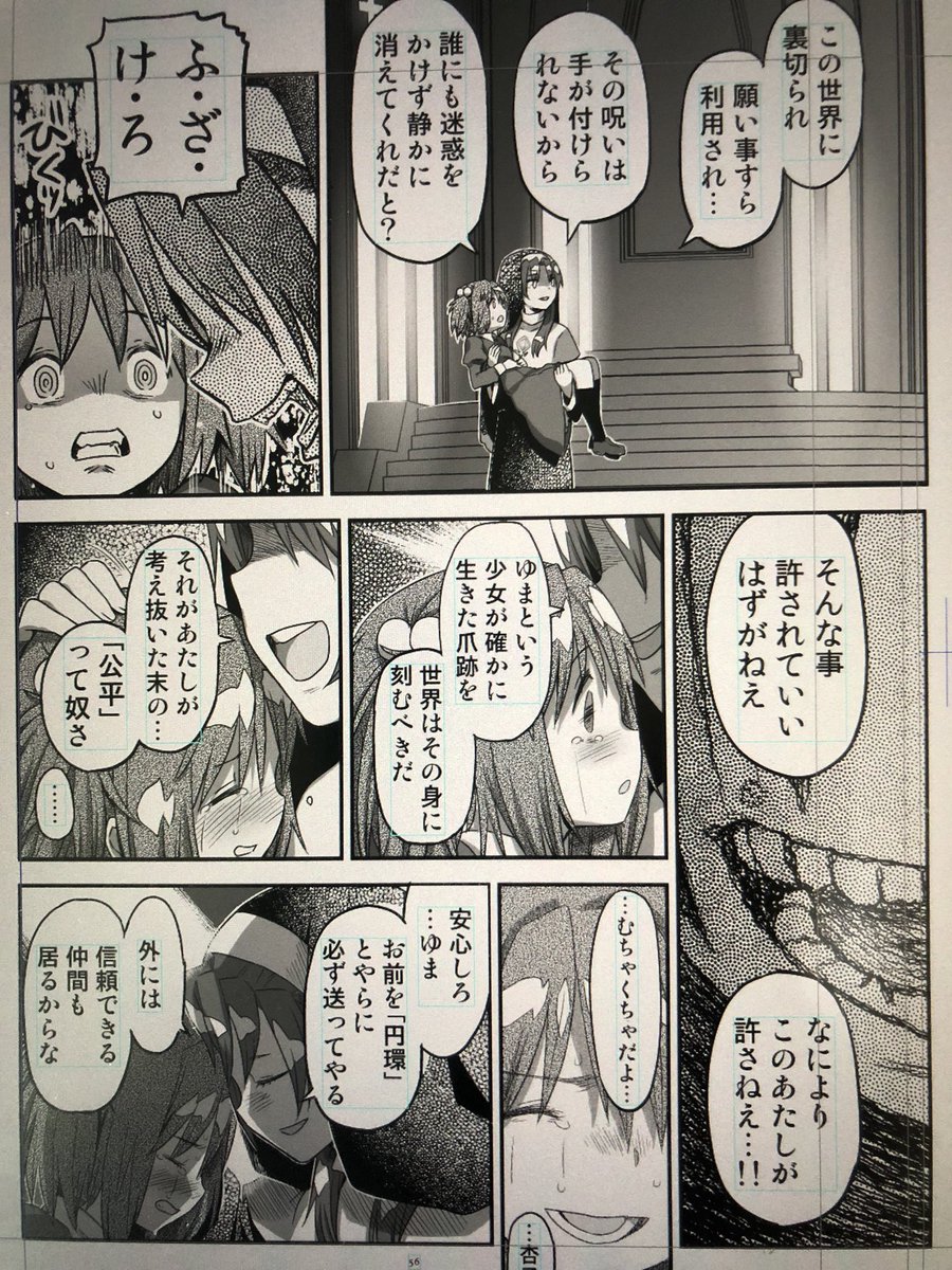 結局変更しました。テキストもちょっと刈り込み。 