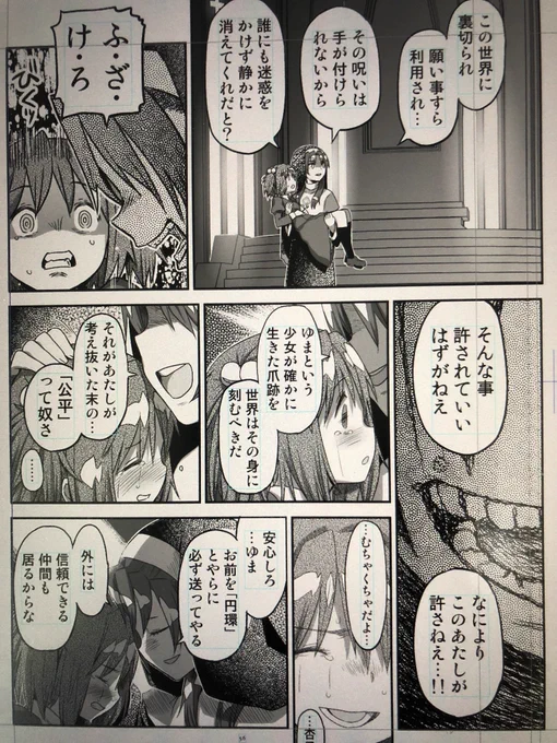 結局変更しました。テキストもちょっと刈り込み。 