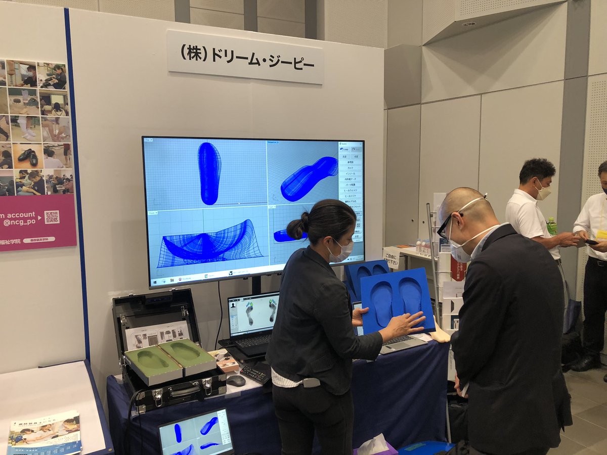 AAAhego's tweet photo. At the 28th Japanese Academy of Prosthetists and Orthotists Scientific in Okayama July 9-10, 2022. Japan @Ahelitebrace @AAAhego #prosthetics #Orthopedics #footwear #insole #cadcam# #digital #orthotics #3dfootscanner https://t.co/ADTCBFyEpG