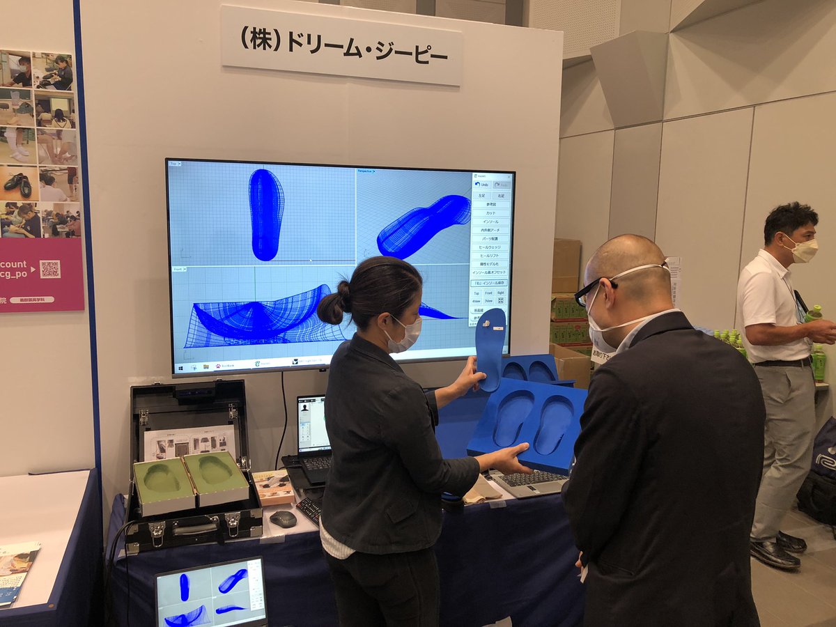 AAAhego's tweet photo. At the 28th Japanese Academy of Prosthetists and Orthotists Scientific in Okayama July 9-10, 2022. Japan @Ahelitebrace @AAAhego #prosthetics #Orthopedics #footwear #insole #cadcam# #digital #orthotics #3dfootscanner https://t.co/ADTCBFyEpG