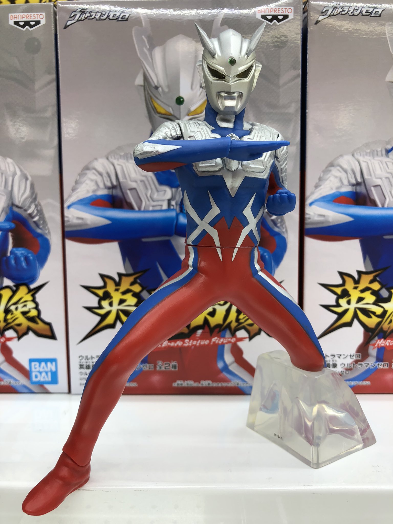 未開封ウルトラマンティガ 英雄勇像 ウルトラマンティガ(パワー