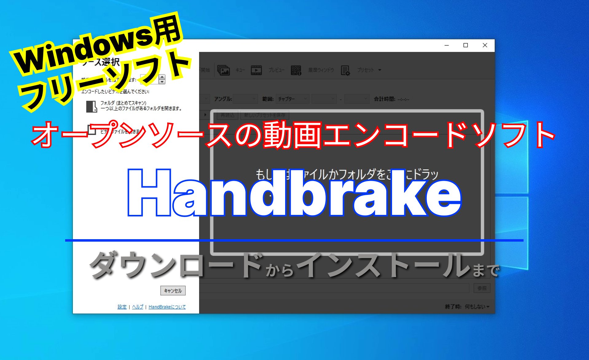 フリーソフト Twitter Search Twitter