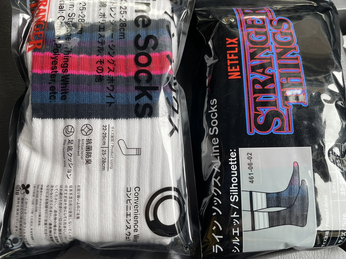 デザインいい感じ🤭
#StrangerThings