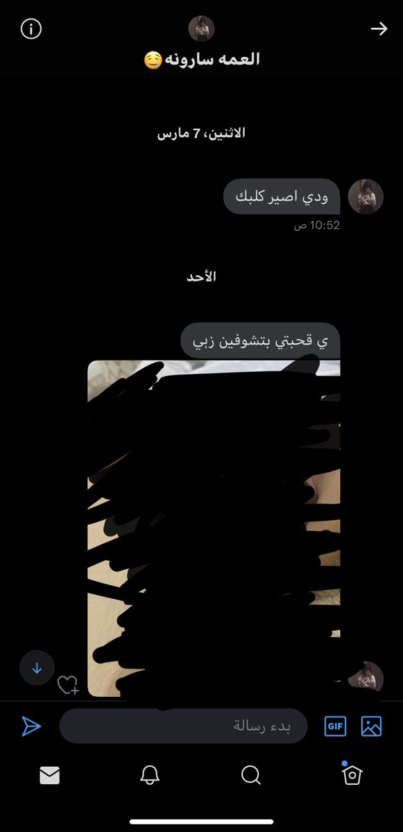 its_Seen6's tweet photo. @s1_pom اوه وانت وش https://t.co/GayH7VecIq