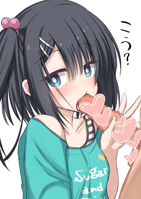 【skeb】フェラ布良梓さん 