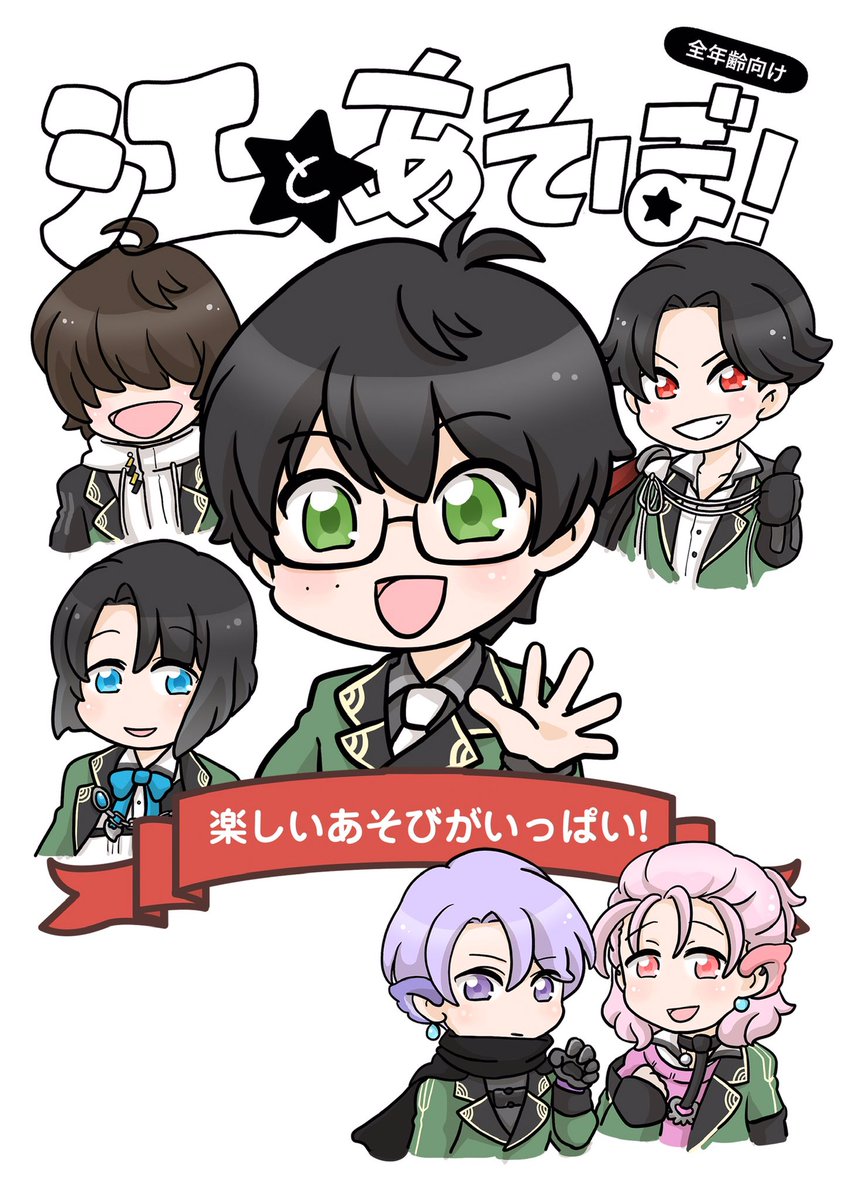 ぬりえのページ 