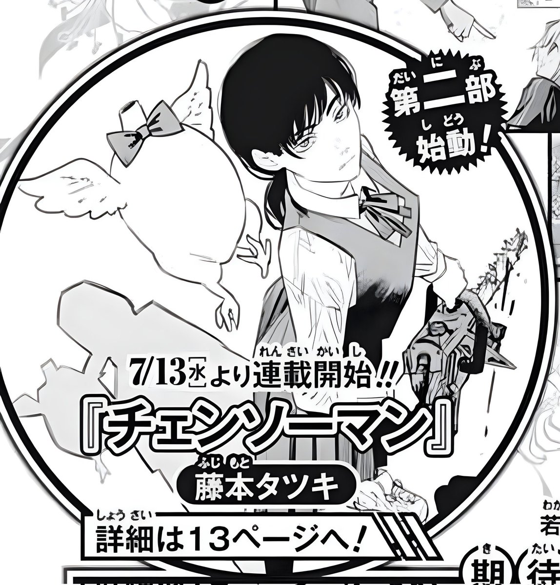 The wait felt like forever but we’re now only 14 hours away from Chainsaw Man Part 2!