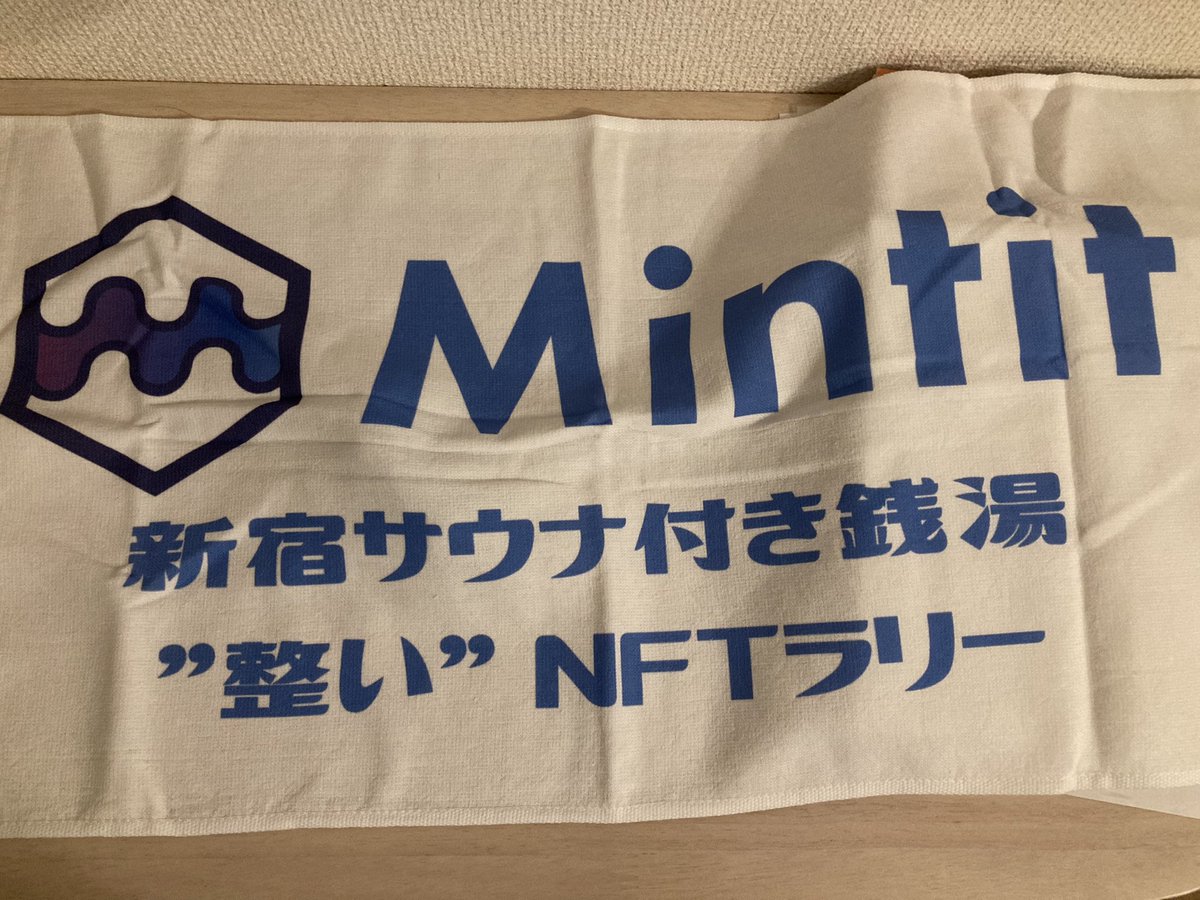 akana_crypto's tweet photo. 受け取りが遅れましたが、銭湯NFTのコンプリート限定グッズをいただきました！ https://t.co/b61DuT7jxY