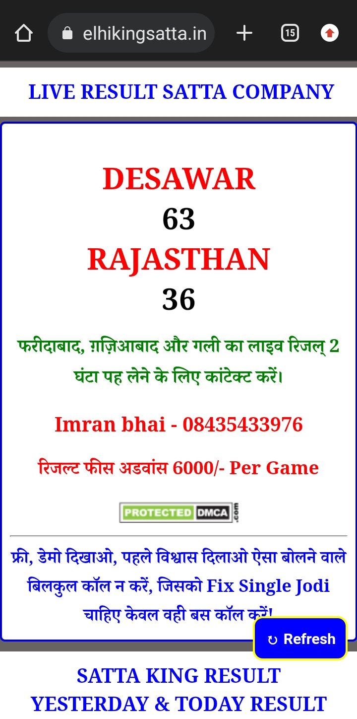 Up Bazar Satta Bazar Up Twitter