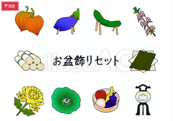 ストックイラスのtwitterイラスト検索結果 ストックイラスのtwitterイラスト検索結果