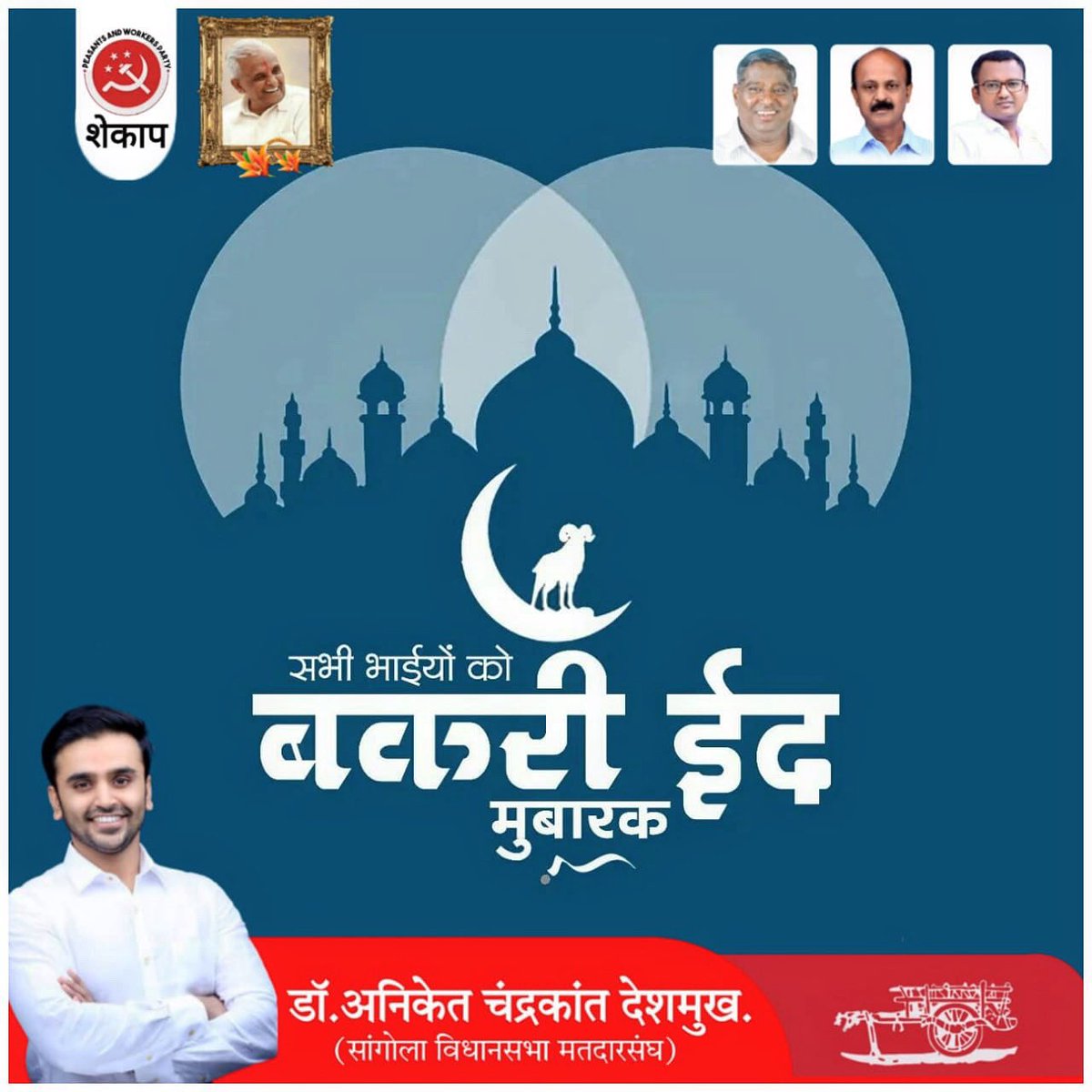 Aniket Deshmukh (@aniket_cd) on Twitter photo 