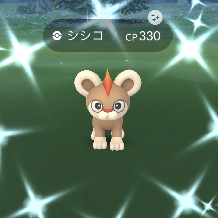 ポケモンgo シシコの色違い 入手方法と実装状況 攻略大百科