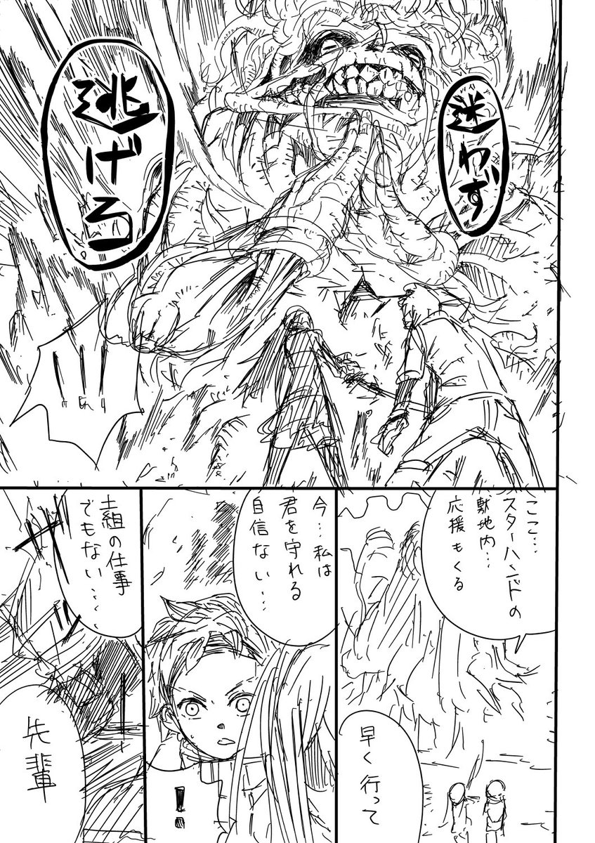 供養③ 