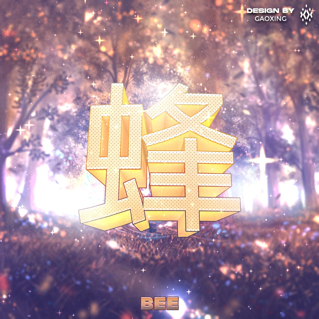 GAOXNG1's tweet photo. AVI Comission - GAOXING GFX
Support appreciated ♥️ &♻️
Comissions Open - Dm for prices
#FWTGAOXING #TOGETSUunit #AVI #Comissionsopen https://t.co/HqqKxTTVdq