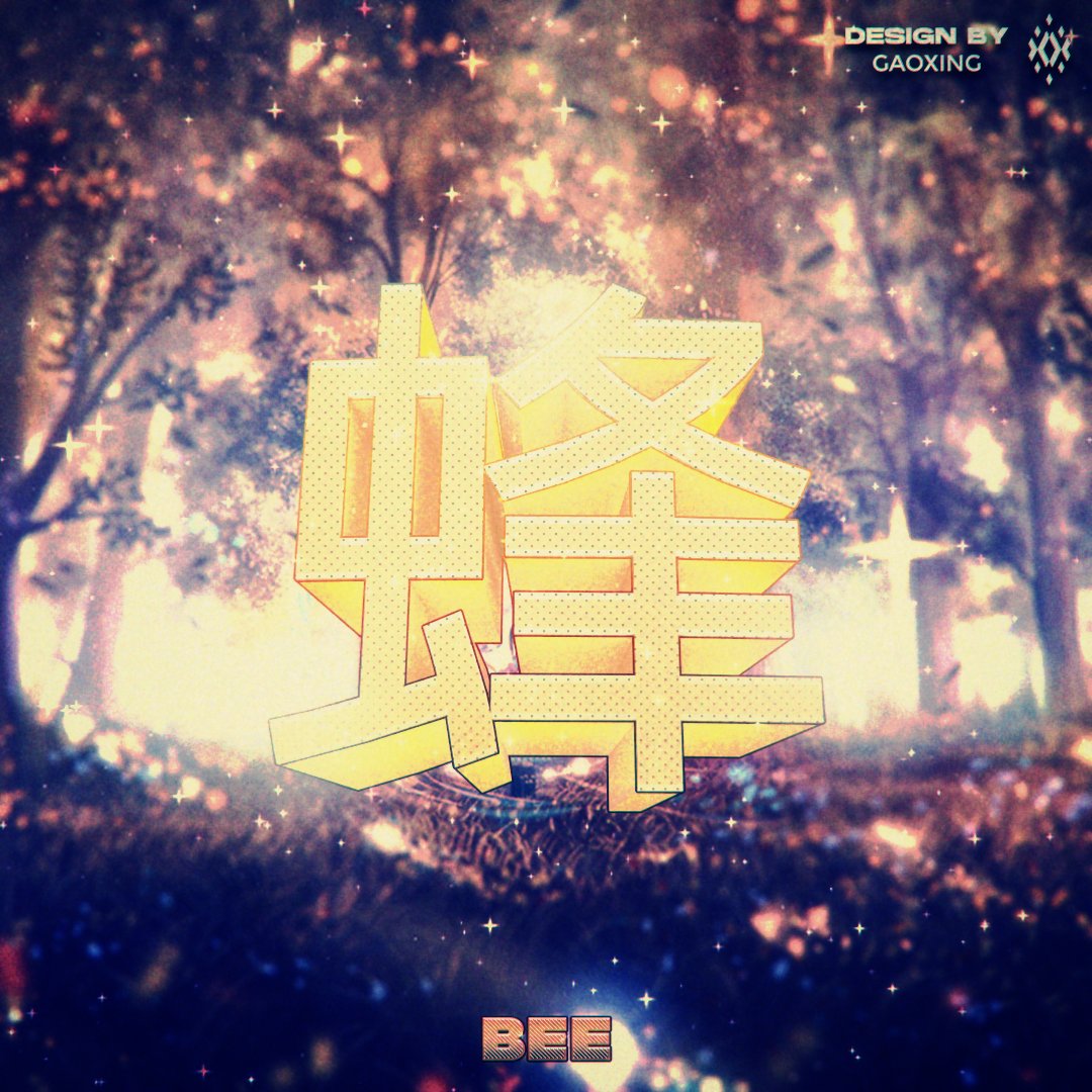 GAOXNG1's tweet photo. AVI Comission - GAOXING GFX
Support appreciated ♥️ &♻️
Comissions Open - Dm for prices
#FWTGAOXING #TOGETSUunit #AVI #Comissionsopen https://t.co/HqqKxTTVdq