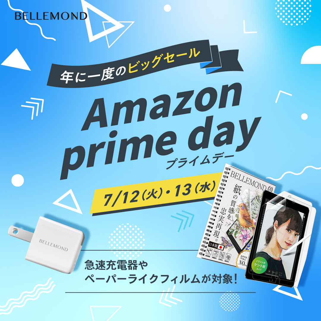 bellemond_jp's tweet photo. 本日から2日間 #Amazon #プライムデー 🛒
BELLMONDからも、紙に書くような書き心地の「iPad用 #ペーパーライクフィルム 」と世界最小クラスの「急速充電器 #UltraMini30W 白」が対象となっています!
この #アマプラセール 期間中に
是非チェックを🥰
👉https://t.co/NLEEkwzYGZ
#Amazonプライムデー https://t.co/fwoTPQBuPk
