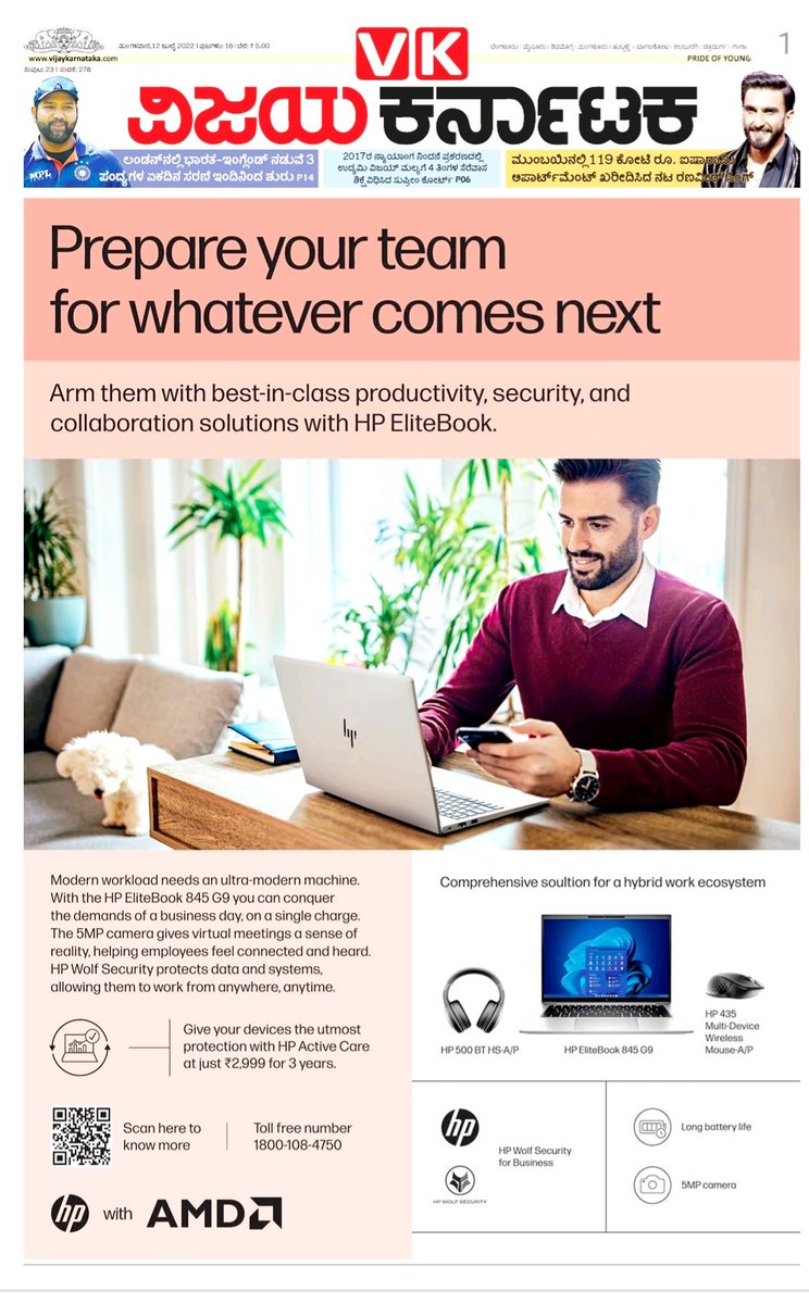 Powerful copy by <a href="/HP/">HP</a> creative team...communicating like a true and caring market leader in today's jacket in <a href="/Vijaykarnataka/">vijaykarnataka</a> most read daily in Karnataka <a href="/katranjeet/">Ranjeet Kate</a> <a href="/jitenderbisht/">Jitender Singh Bisht</a> <a href="/BangaloreMirror/">Bangalore Mirror</a>