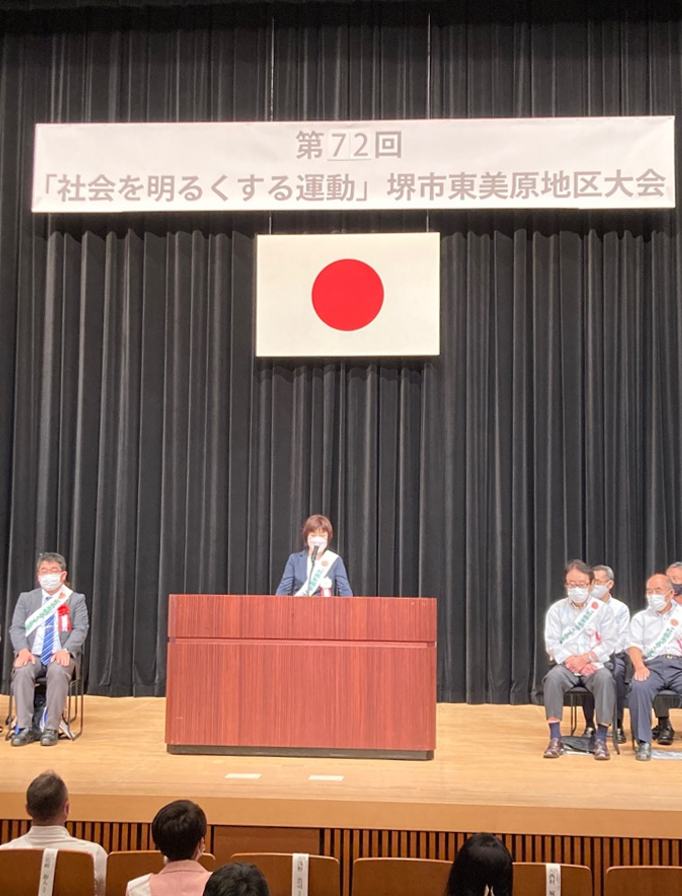 堺市美原区長 on Twitter