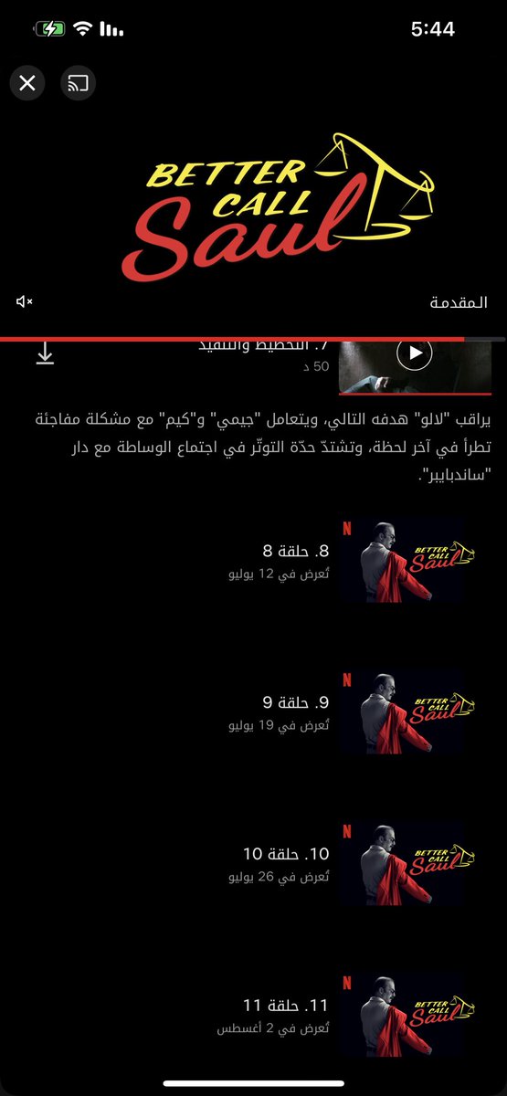 Hakamimod's tweet photo. @Sharlookc @ytruibs @OnlyMoataz_ يعطيك العافية اخي.. تقرير جميل، بالنسبة للاخ ناصر الموسم موجود على نتفلكس لكن يحتاج اتصال VPN المسالة فقط متعلقة بحقوق العرض في بعض الدول https://t.co/fyNgE2Pe2I